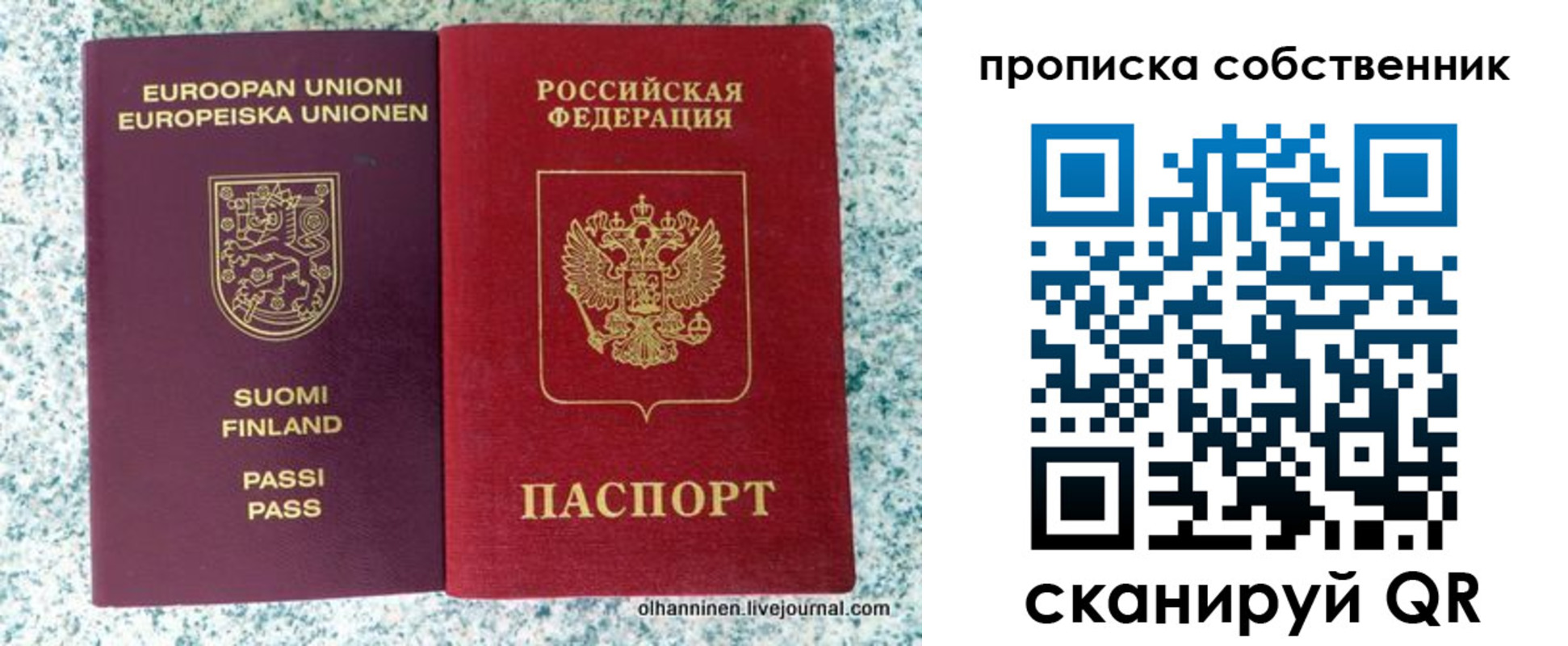 регистрация для дет. сада в Яровом